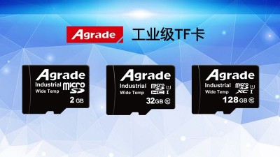 聯(lián)樂告訴你：工業(yè)級TF卡與消費(fèi)級TF卡的區(qū)別
