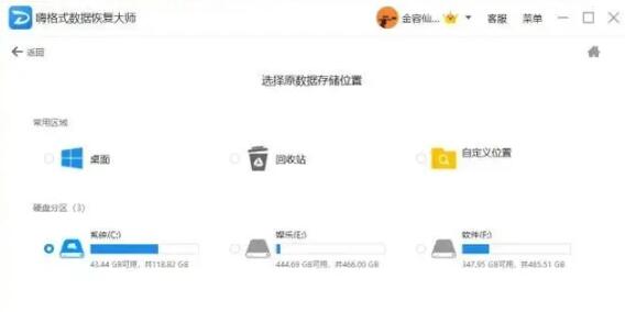 SD卡無法格式化怎么恢復？