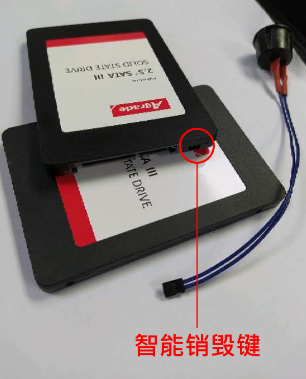 一鍵自毀SSD固態(tài)硬盤的技術(shù)點