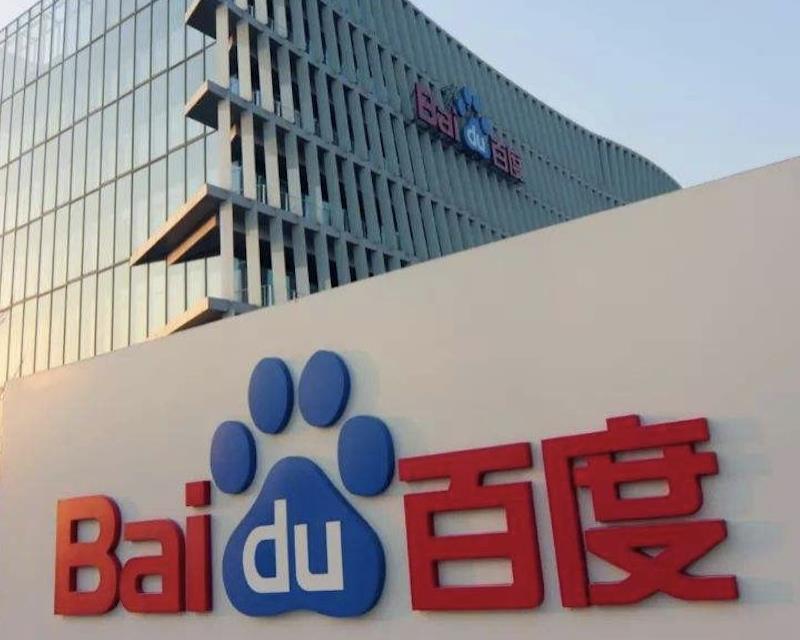 中國邊緣云基礎設施服務市場 <i style='color:red'>百度智能云第一</i>