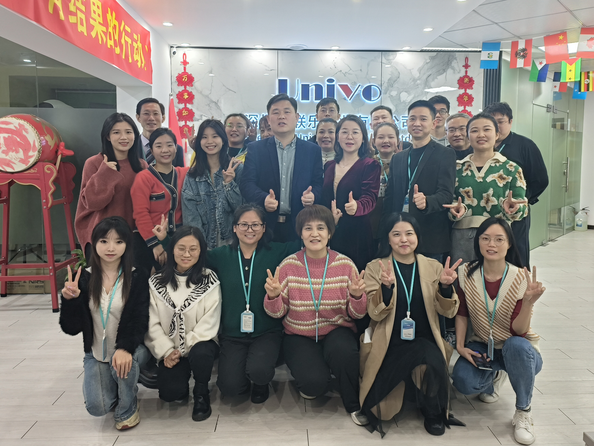 2022年年終總結和表彰大會