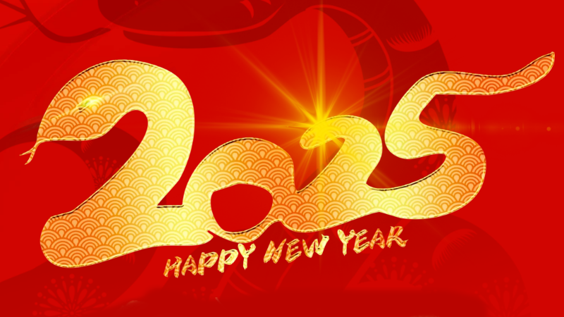 恭祝大家2025年元旦新年快樂