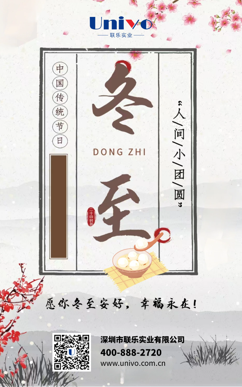 圖怪獸_原創(chuàng)感恩節(jié)促銷大氣豎版海報_1