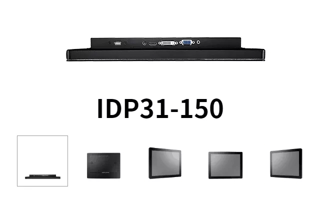 研華工業(yè)級(jí)顯示器